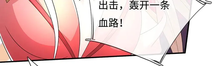 第205话 都是一家人31