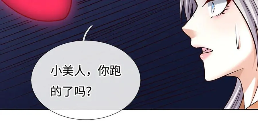 第191话 涅槃，重生31