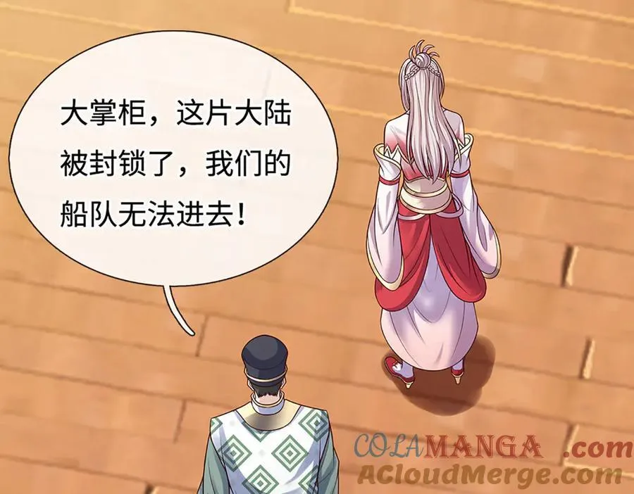 第199话 退无可退，放手一搏84