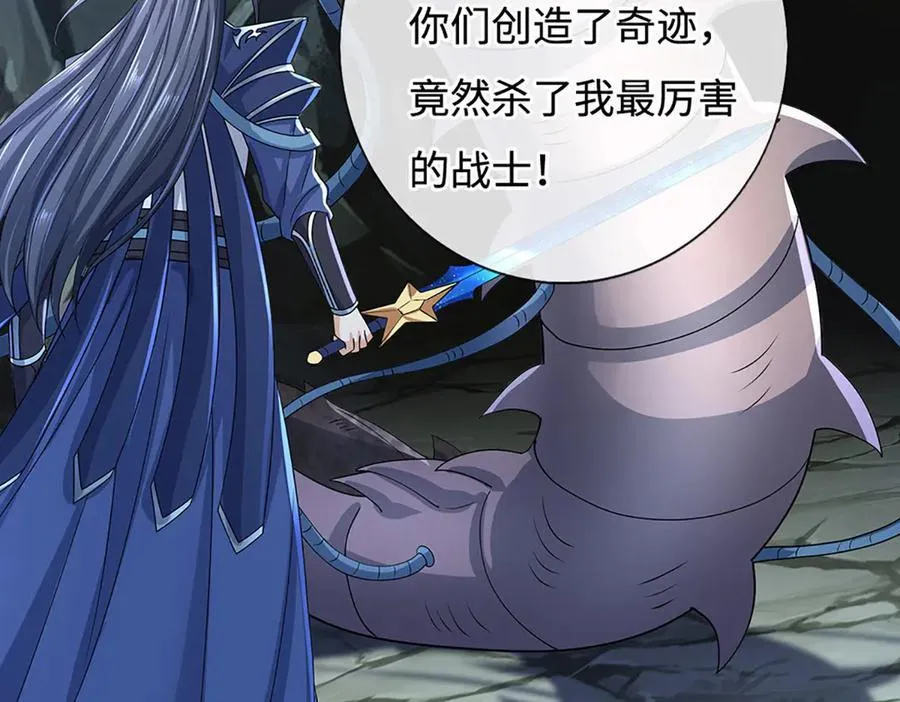 第193话 你的意见不重要90