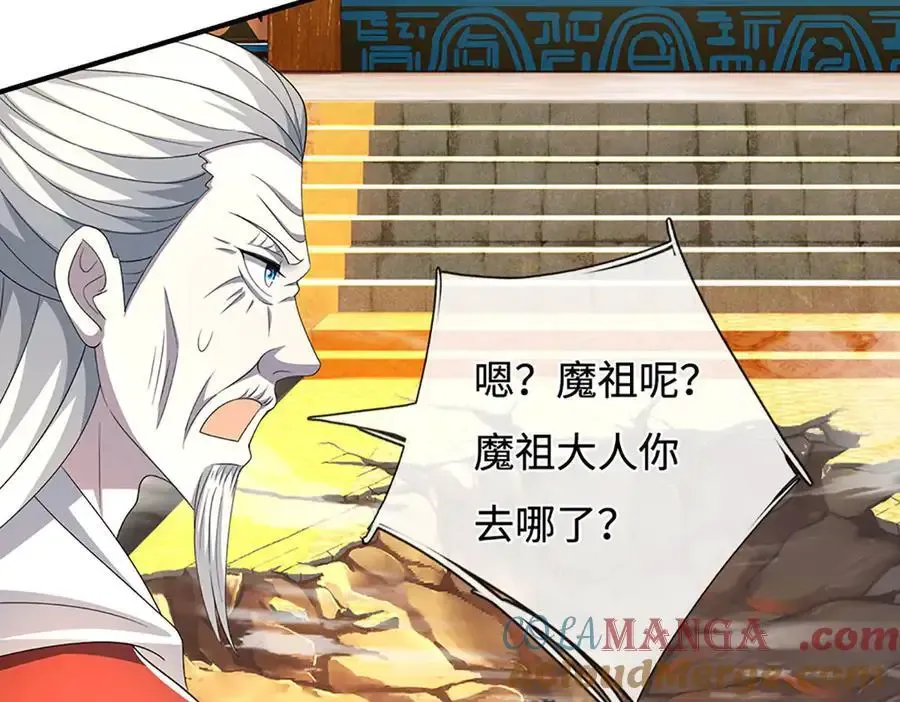 第206话 果然没那么容易45