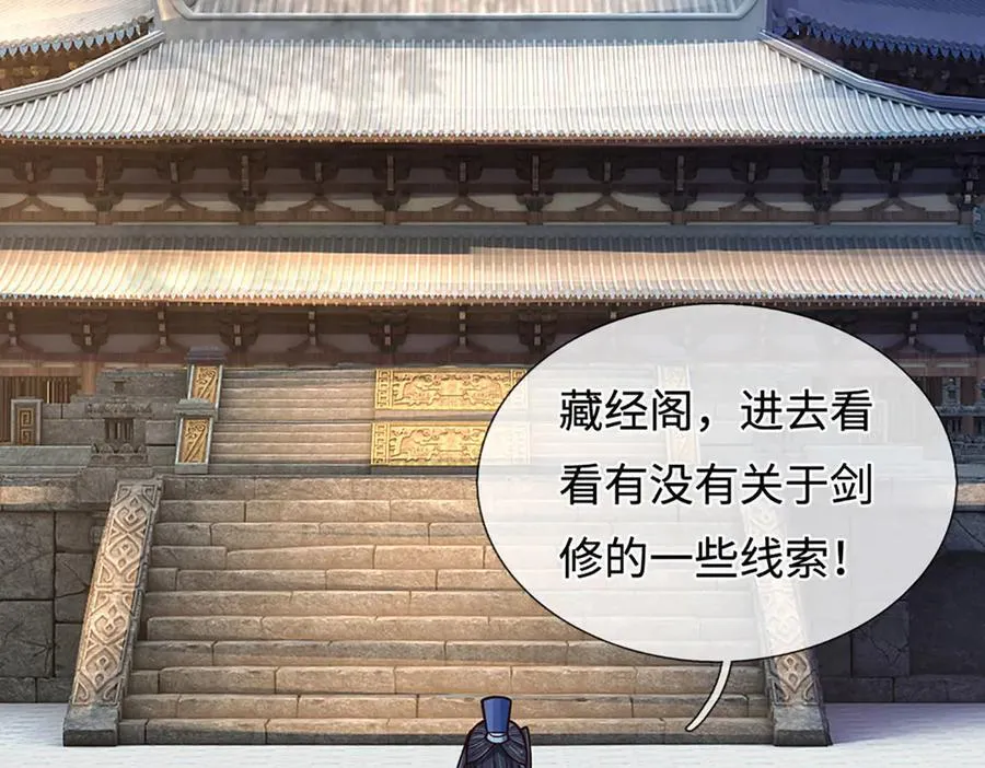 第211话 讲究个缘分68