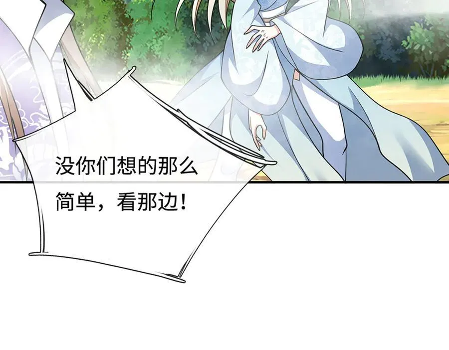 第186话 没那么简单50