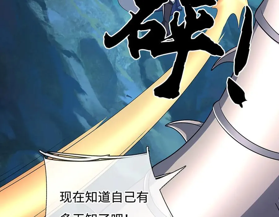 第189话 你没有任何机会13