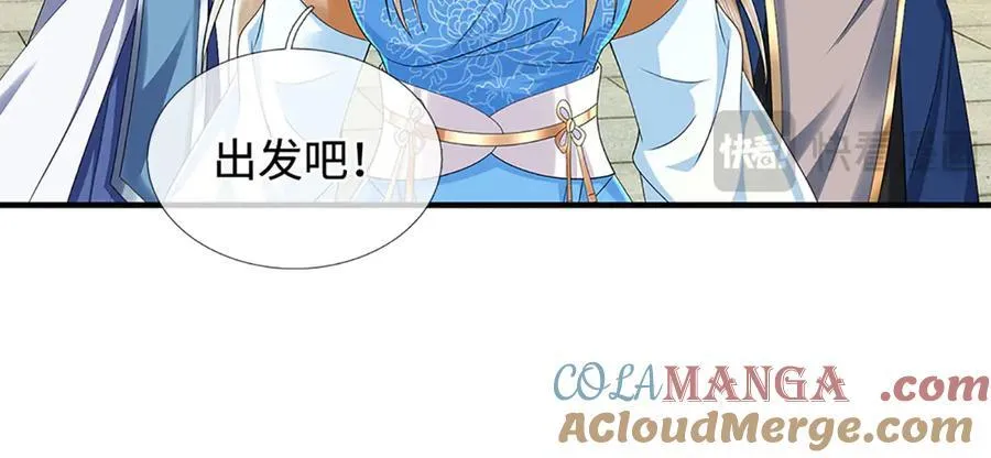 第210话 我的征途是星辰大海21