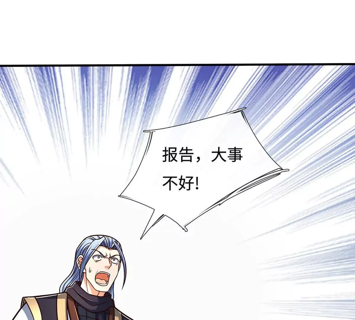 第196话 信息拼凑，往事浮现71