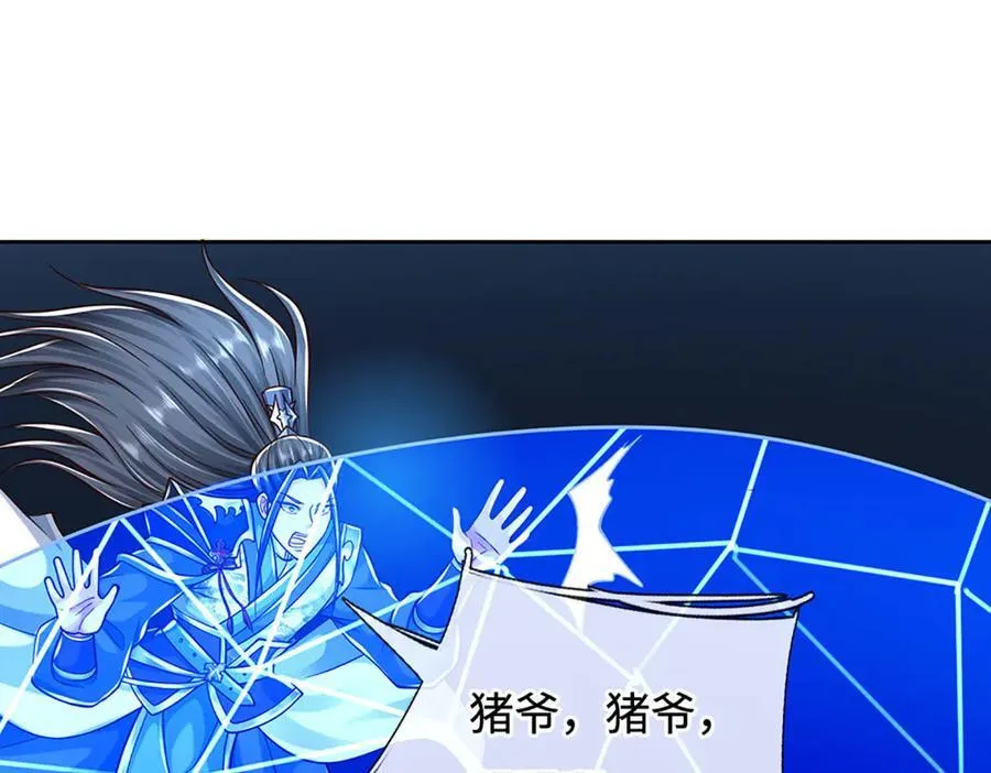 第191话 涅槃，重生40