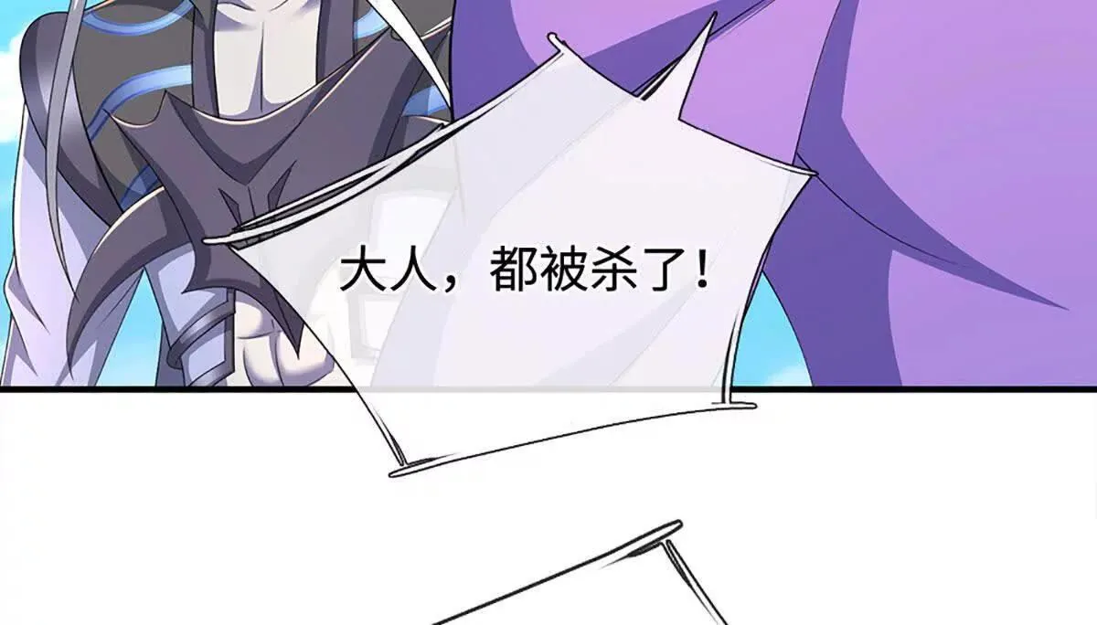 第202话 赚翻了31