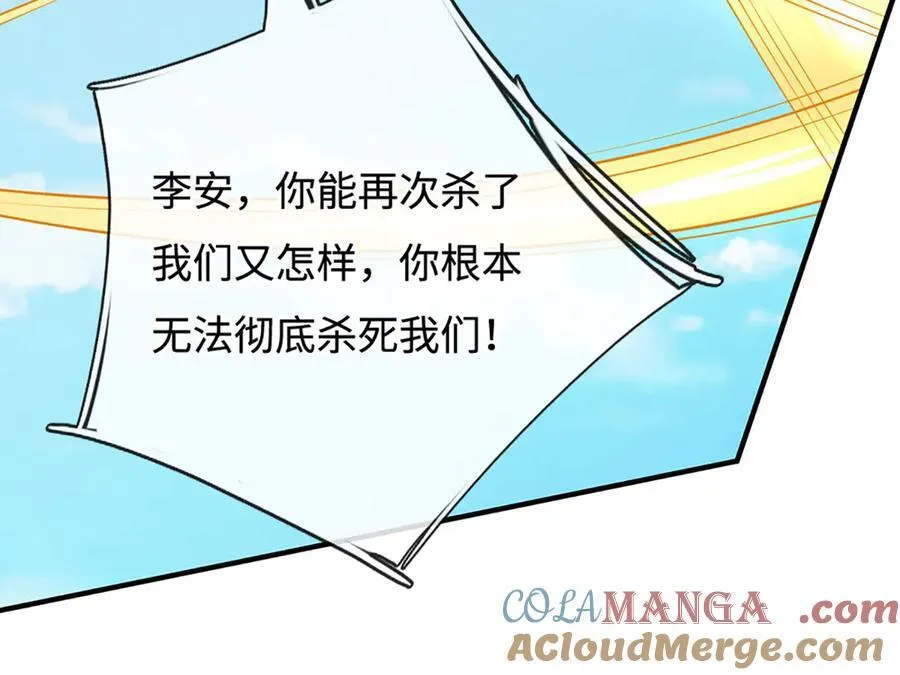 第199话 退无可退，放手一搏48