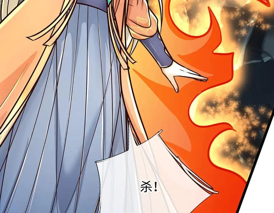 第190话 恐怖实力54