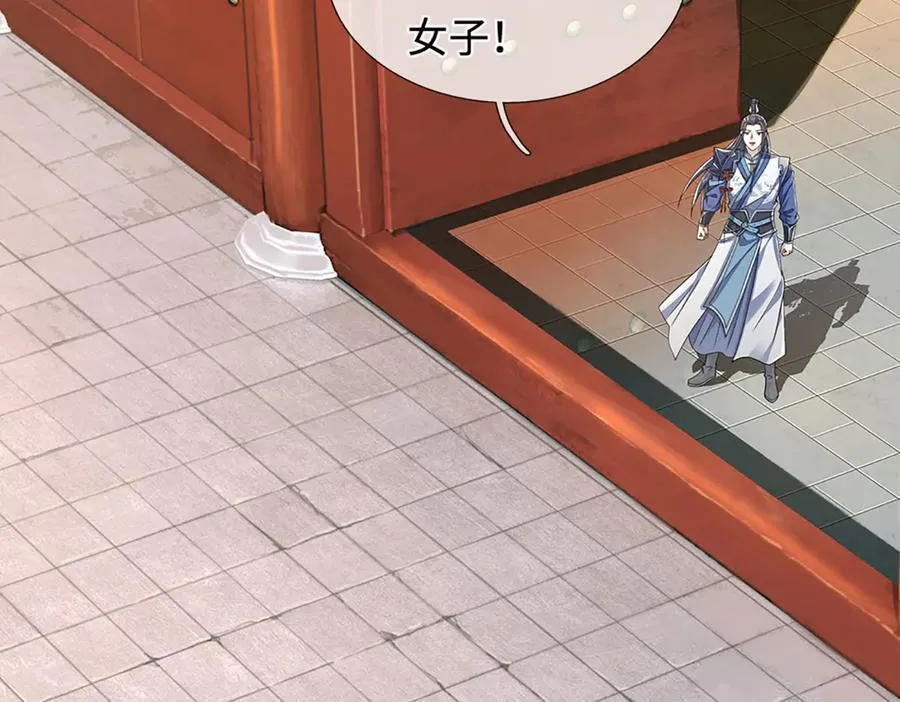第209话 你我之间不需言谢82