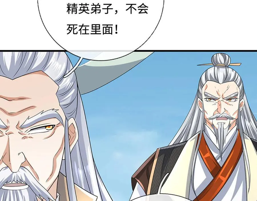 第194话 一个都没少80
