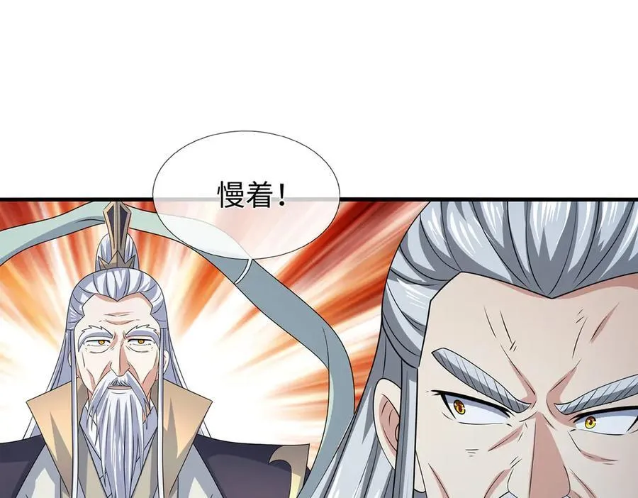 第209话 你我之间不需言谢28