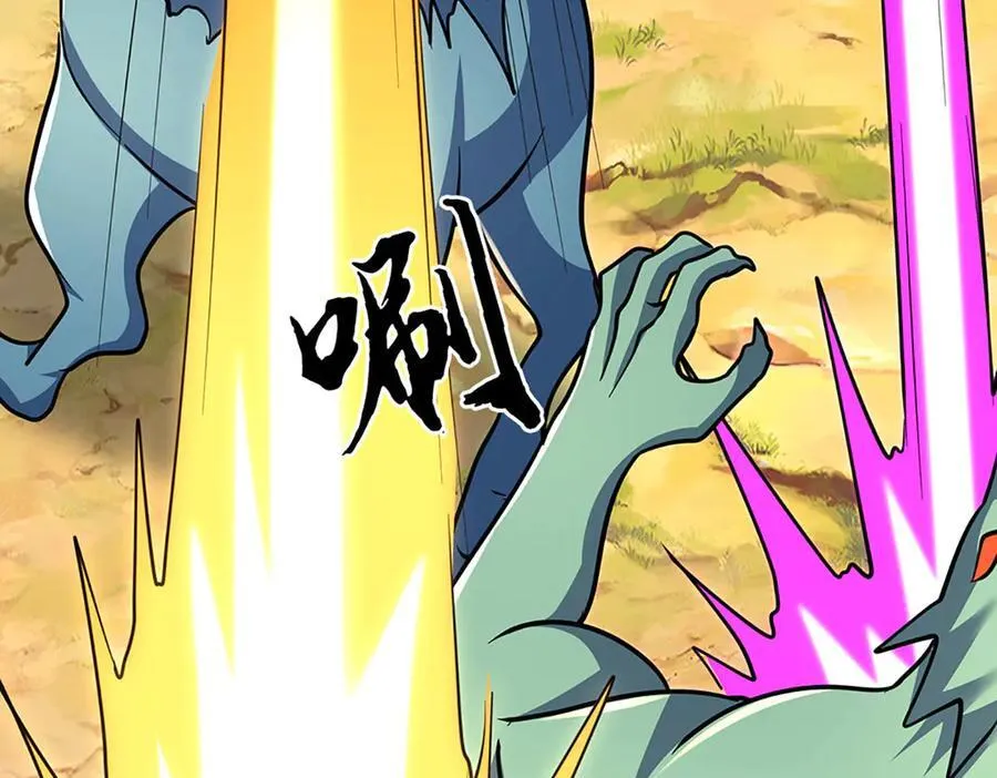 第187话 从源头解决5