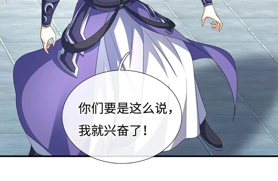 第201话 让我来44