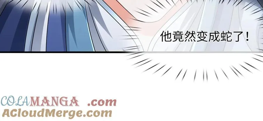 第207话 邪不压正69