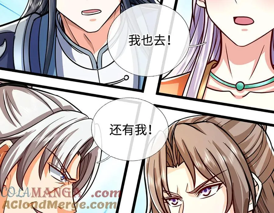 第187话 从源头解决75