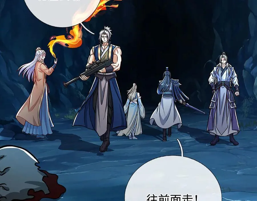 第188话 生死一战，无怨无悔31