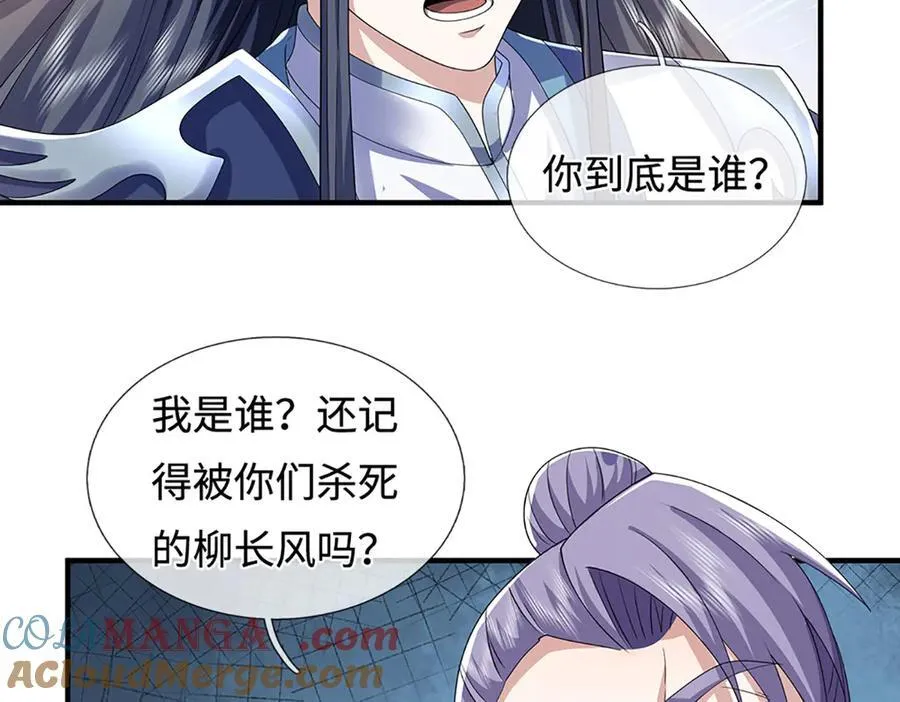 第210话 我的征途是星辰大海90