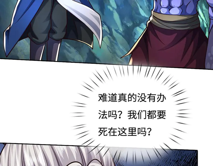 第191话 涅槃，重生17