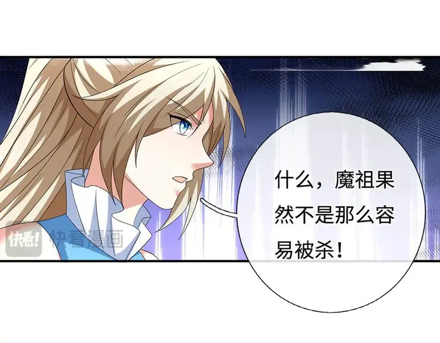 第206话 果然没那么容易31