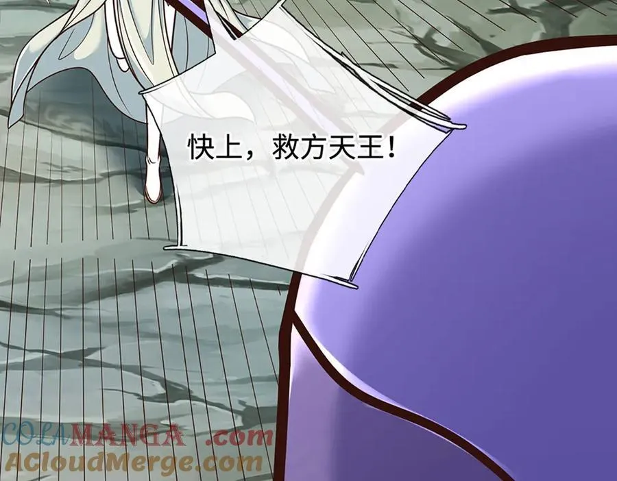 第190话 恐怖实力44