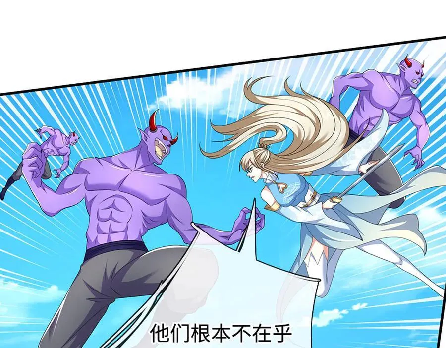 第201话 让我来55