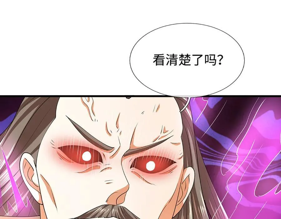 第195话 众魔复活19