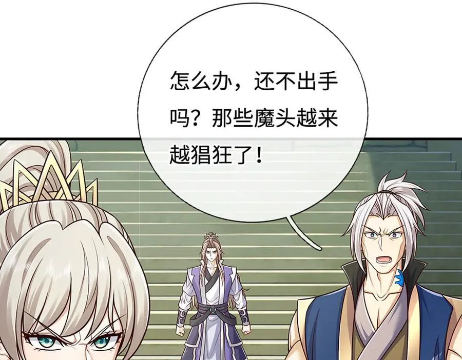 第199话 退无可退，放手一搏93