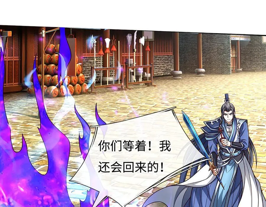第197话 我们还会回来的31