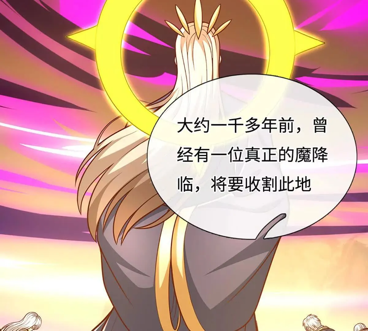 第196话 信息拼凑，往事浮现57