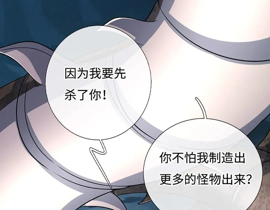 第189话 你没有任何机会5