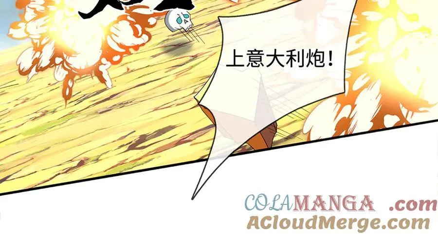 第205话 都是一家人33