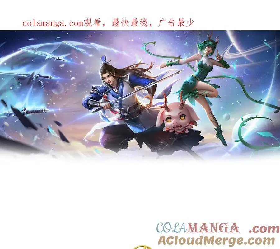 第209话 你我之间不需言谢84