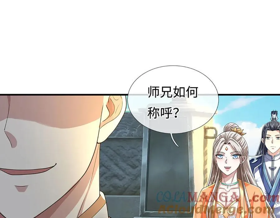 第210话 我的征途是星辰大海69