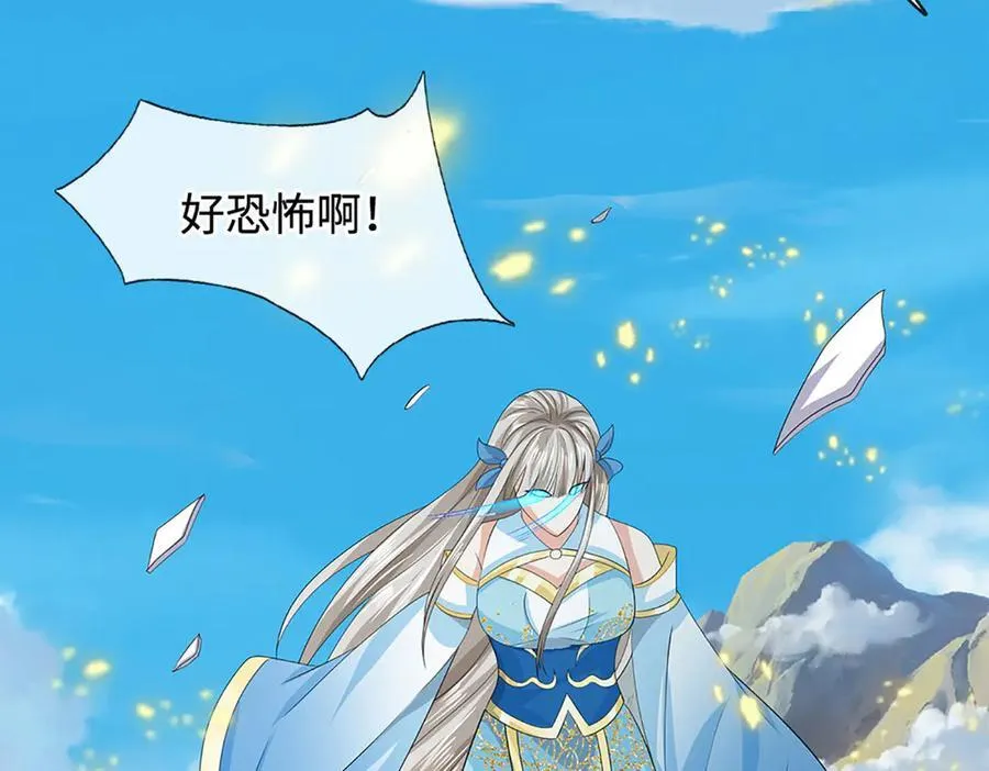 第204话 瞬间清场61