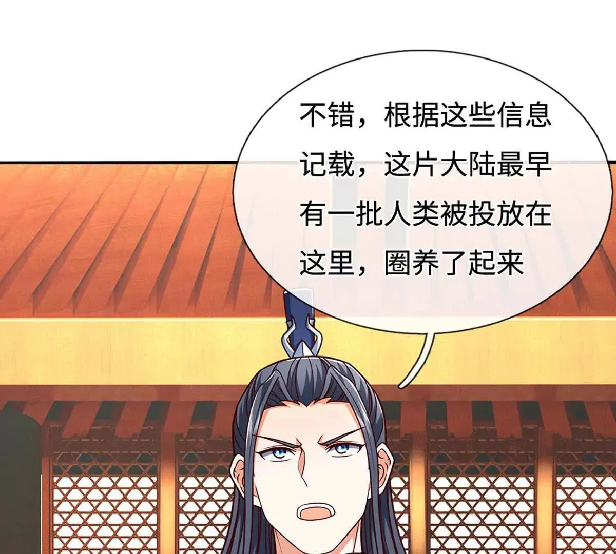 第196话 信息拼凑，往事浮现44