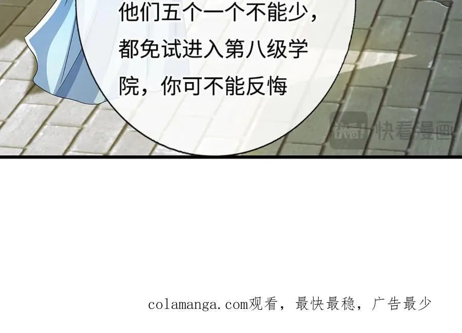 第194话 一个都没少92