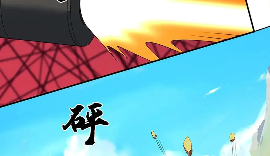 第205话 都是一家人5