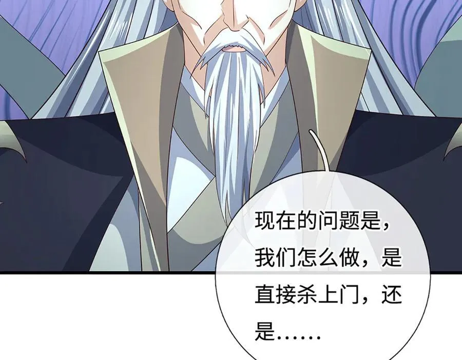 第204话 瞬间清场22