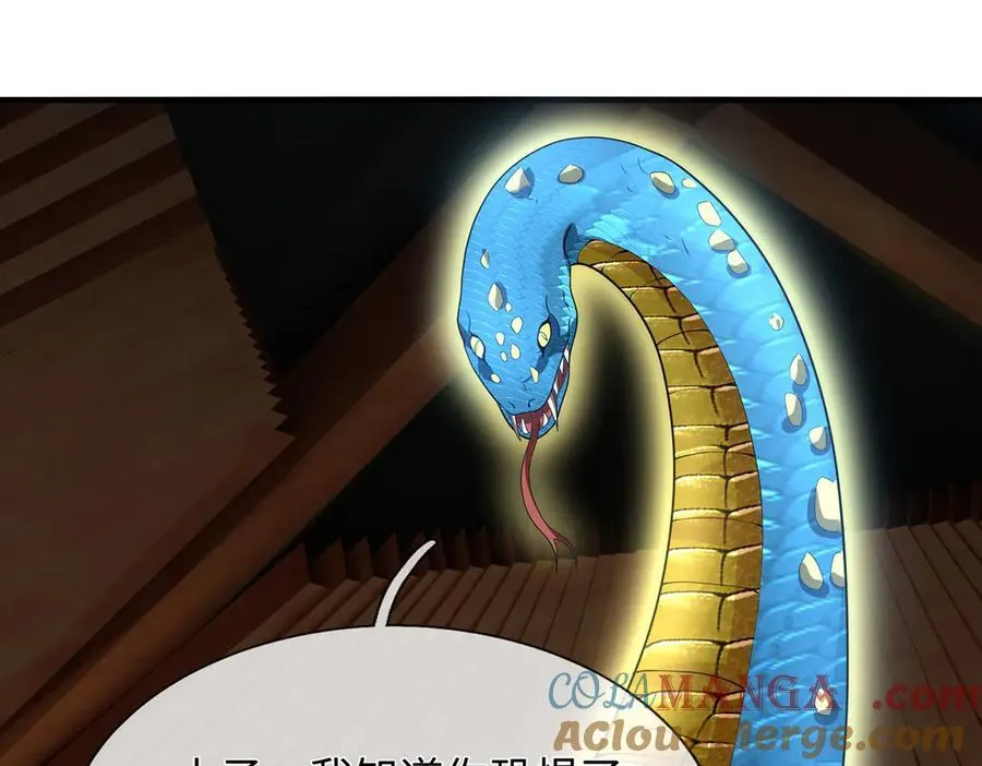 第208话 总院长，诚不欺我9