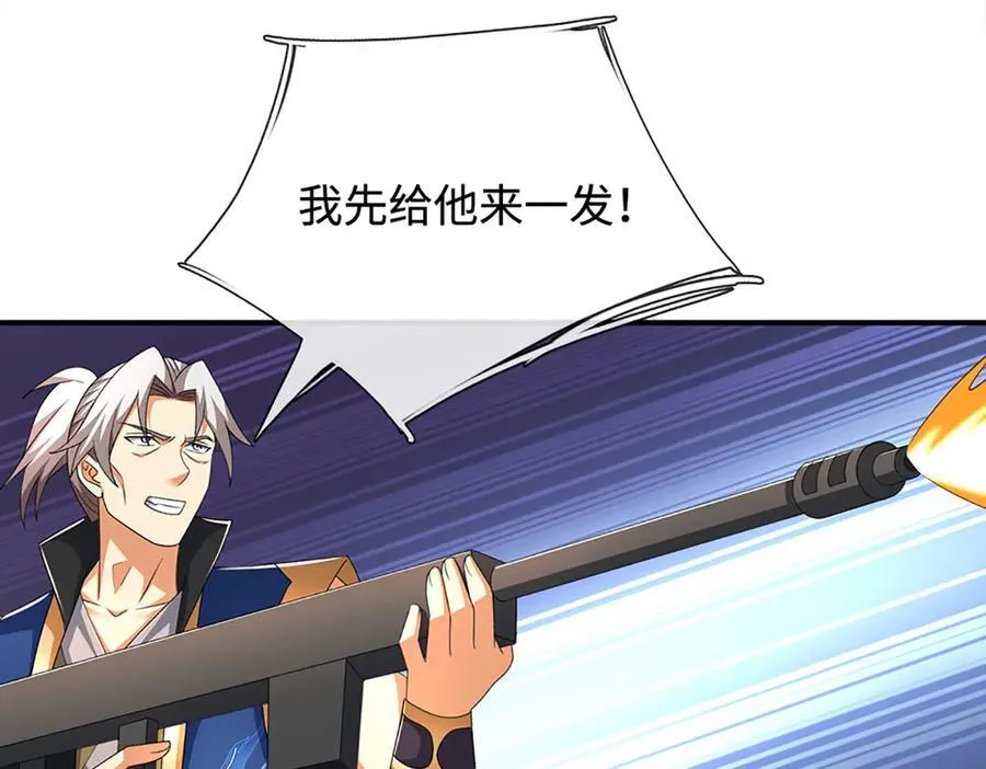 第205话 都是一家人92