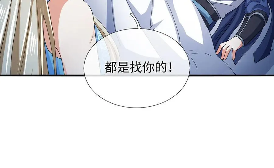 第209话 你我之间不需言谢16