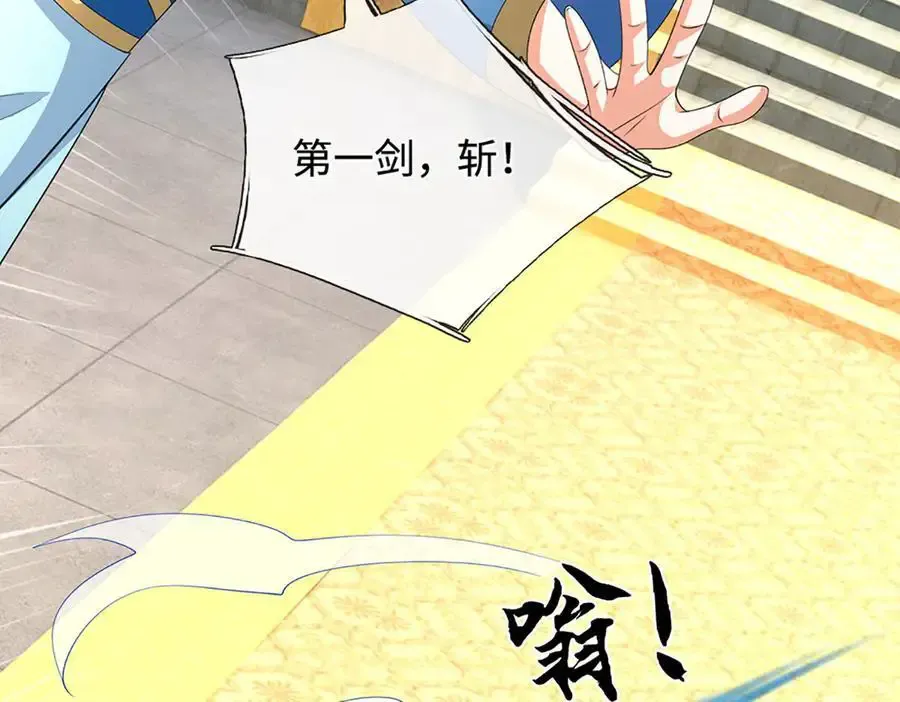 第206话 果然没那么容易17