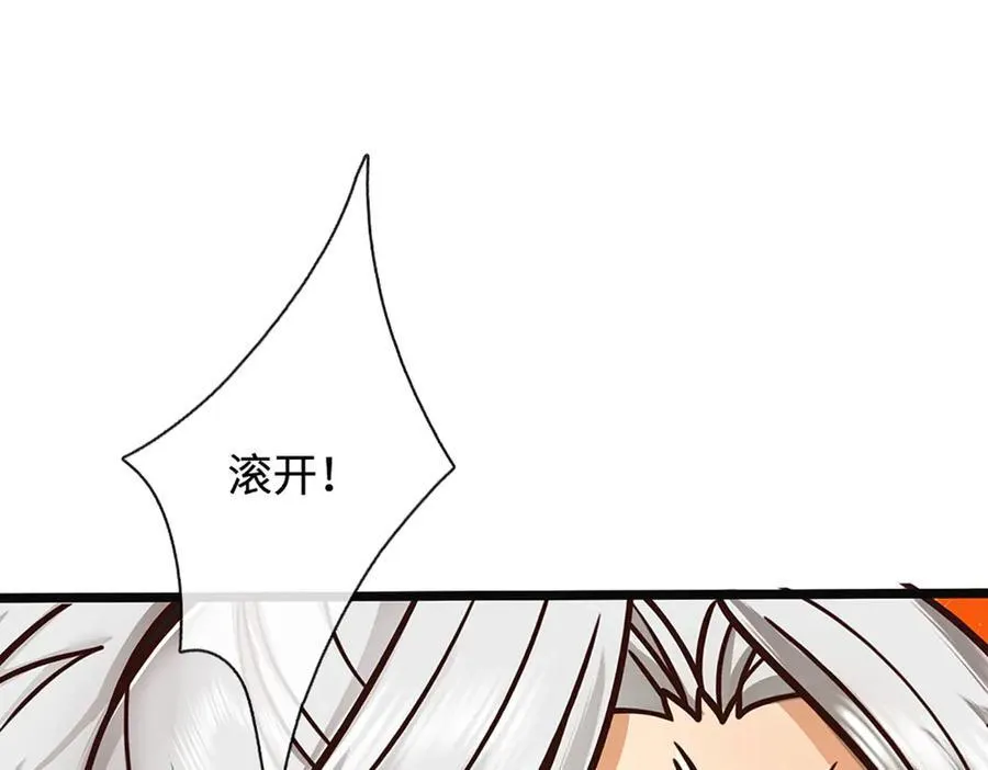 第190话 恐怖实力34