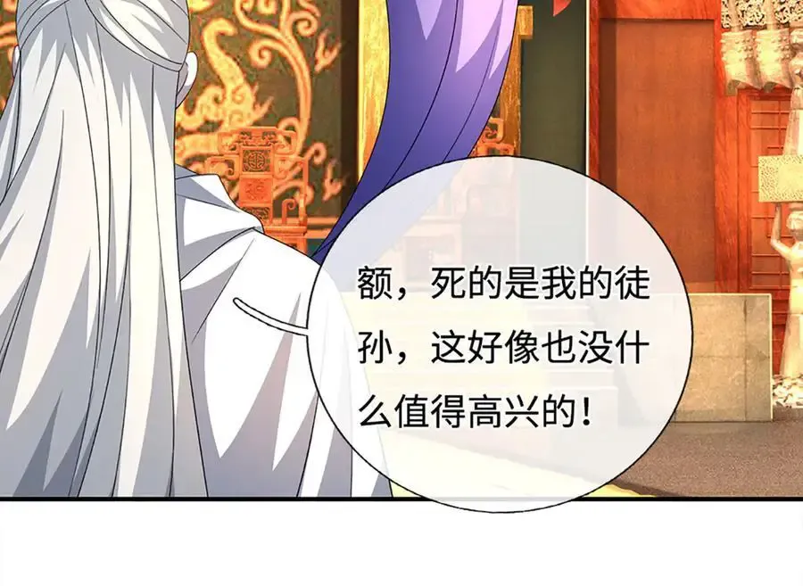 第206话 果然没那么容易35
