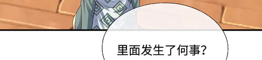 第199话 退无可退，放手一搏85