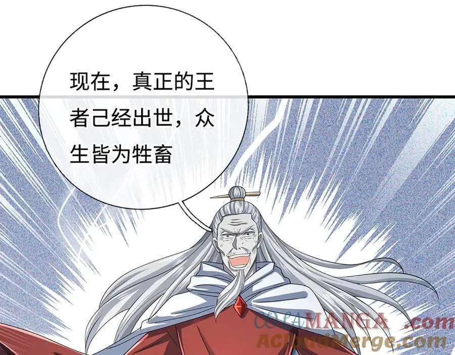 第194话 一个都没少30