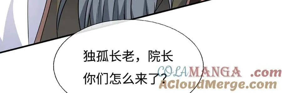 第186话 没那么简单63