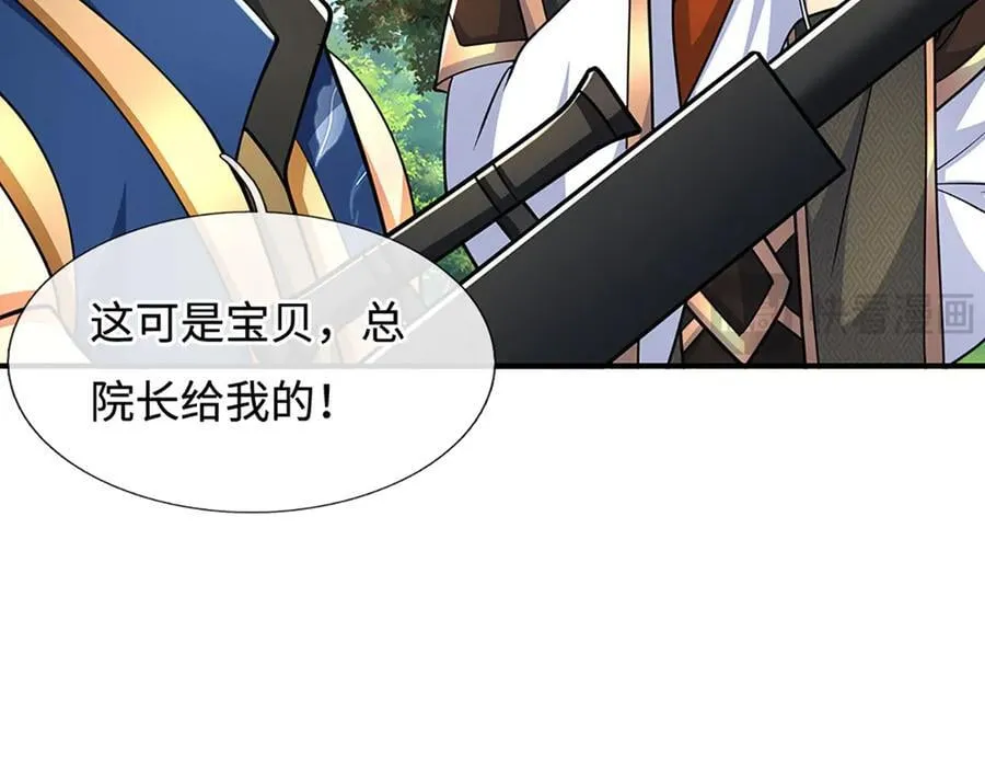 第186话 没那么简单88